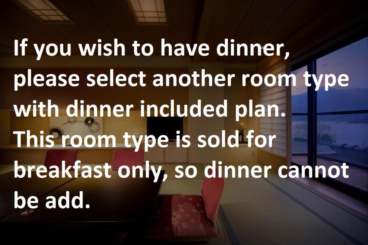 Готель Fujikawaguchiko Onsen Konanso Номер фото A sign in a hotel room stating that the room type is sold for breakfast only, so dinner cannot be booked